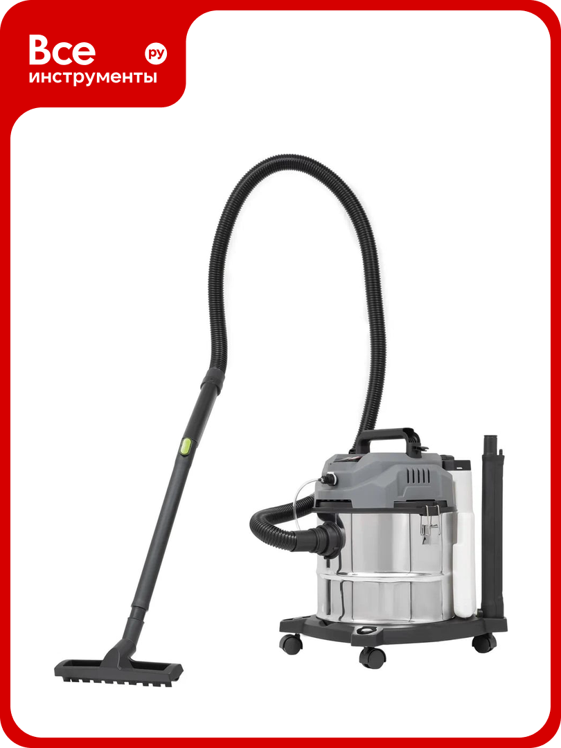 Моющий пылесос Grizzly 1600 Вт SKY-45