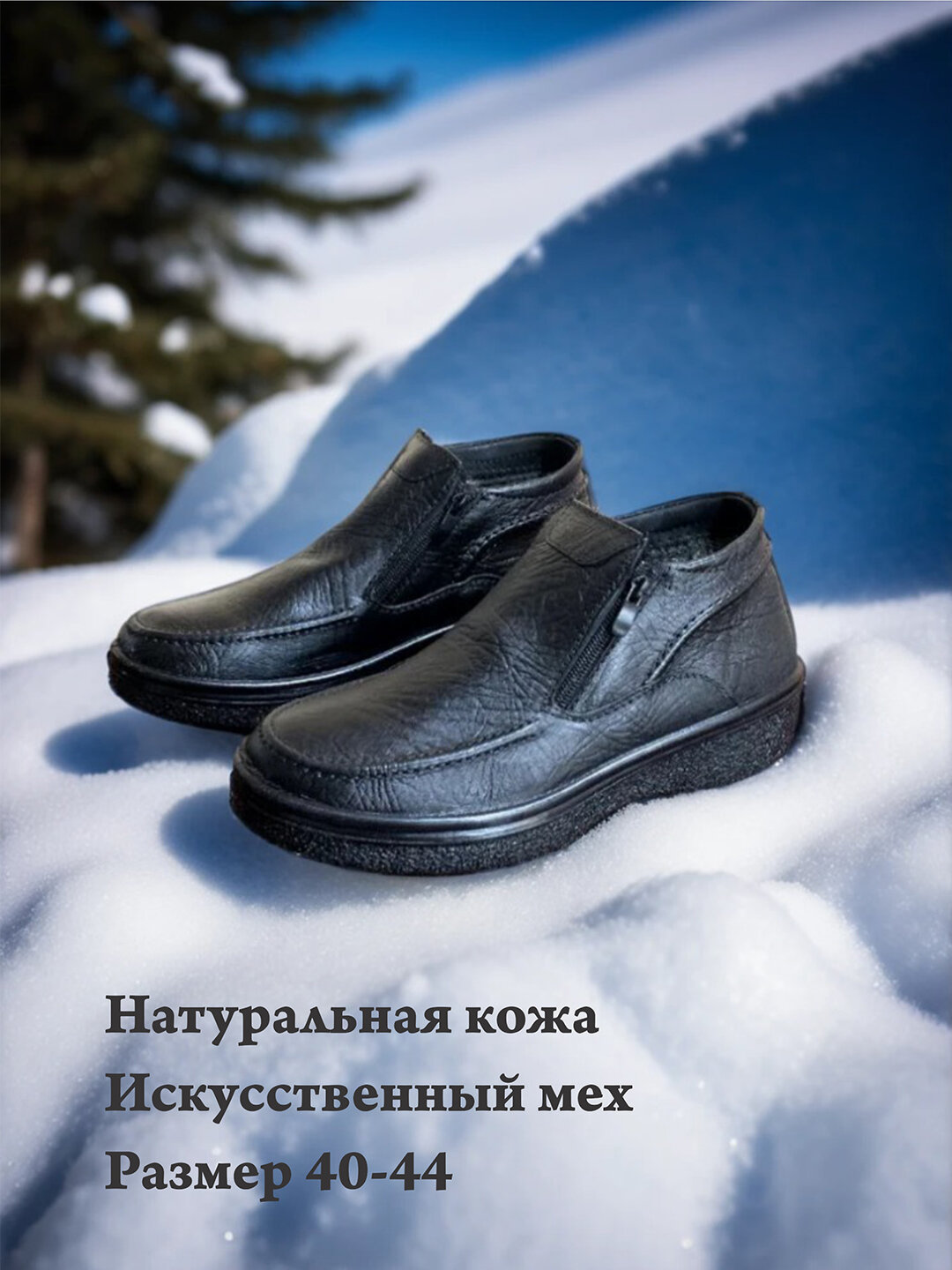 Salamander сапоги из натуральный кожи размеры 40-44