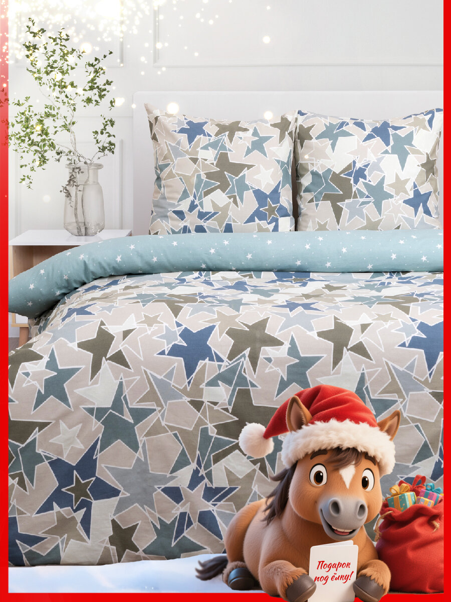 Постельное белье Василиса 2-спальное Бязь наволочки 70х70 см Старли