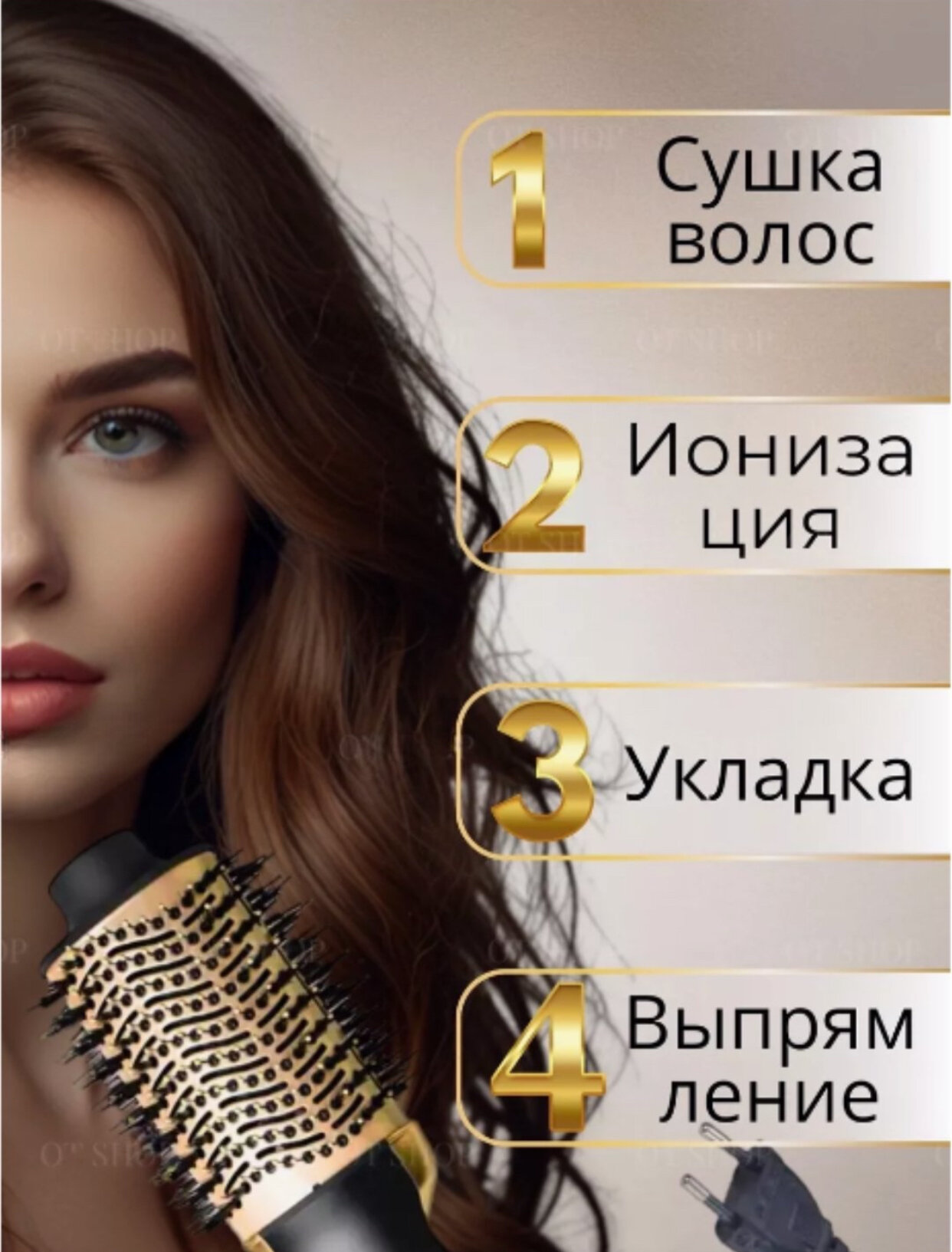 KERATIN 3D, PRO, POTENCIA2000W, Фен, расческа для укладки волос!