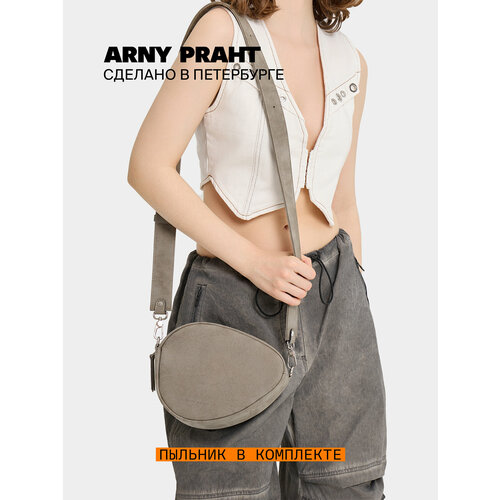 Сумка шоппер ARNY PRAHT, фактура гладкая, beige