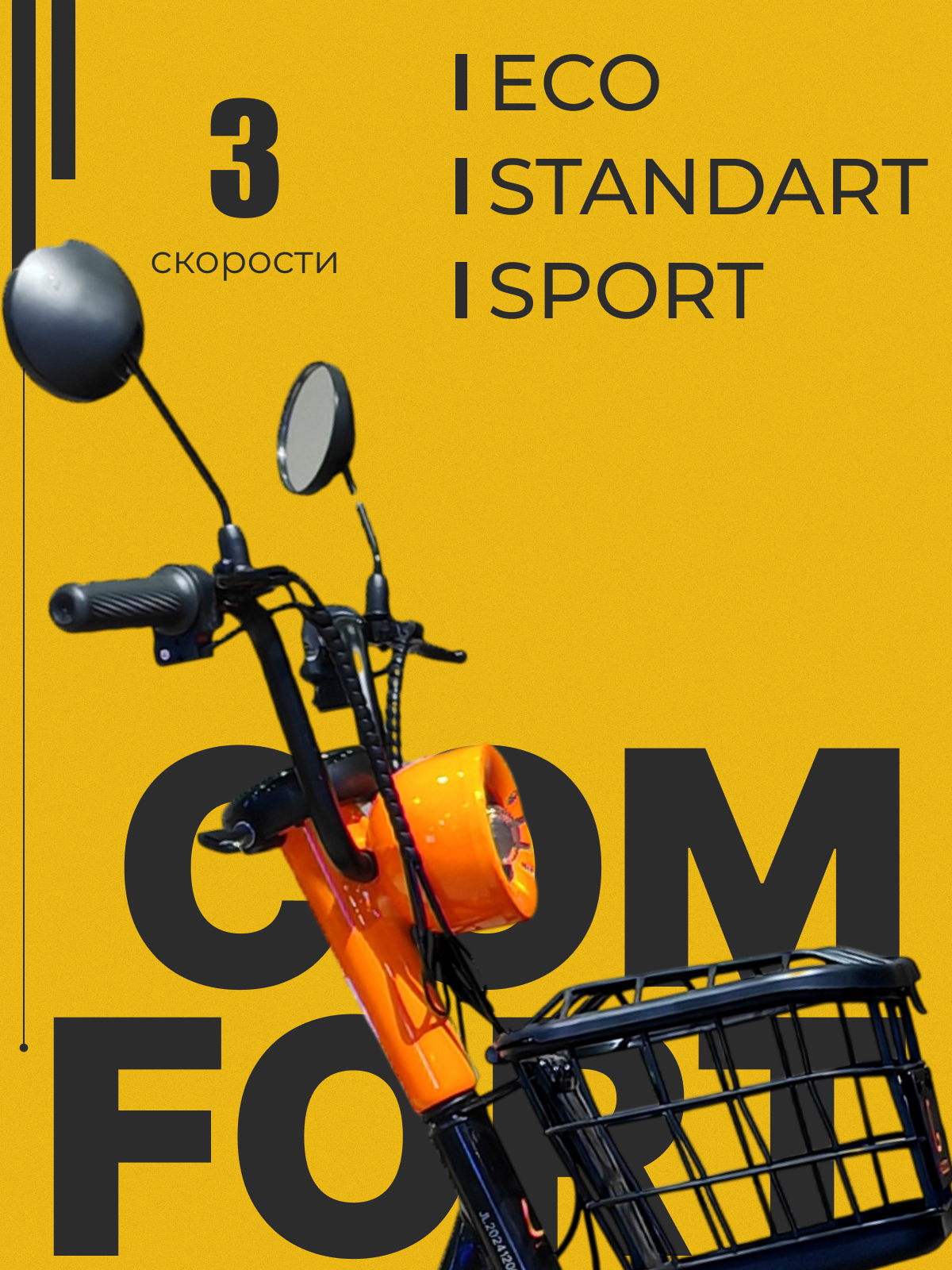 Электросамокат Kugoo Kirin EC 02 pro, взрослый, максимальная скорость 45 км/ч, дальность хода 65 км. — фото 1