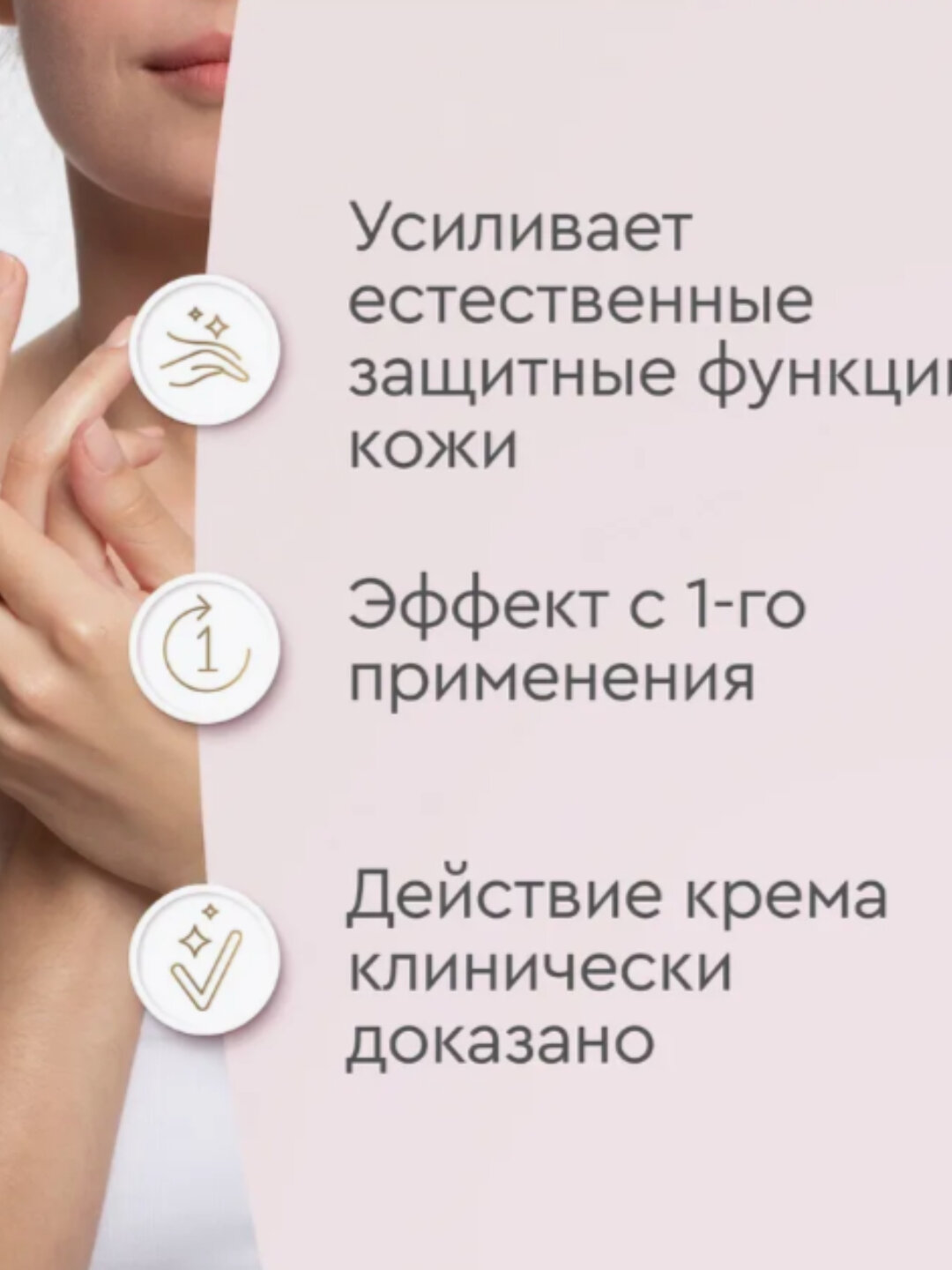 Бархатные ручки, крем для рук, питательный, 80 мл — фото 1