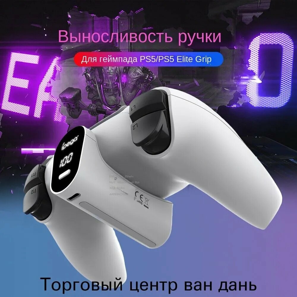 Для контроллера PS5 Внешний аккумулятор емкостью 2000 м ч Светодиодный дисплей атарея USB типа C