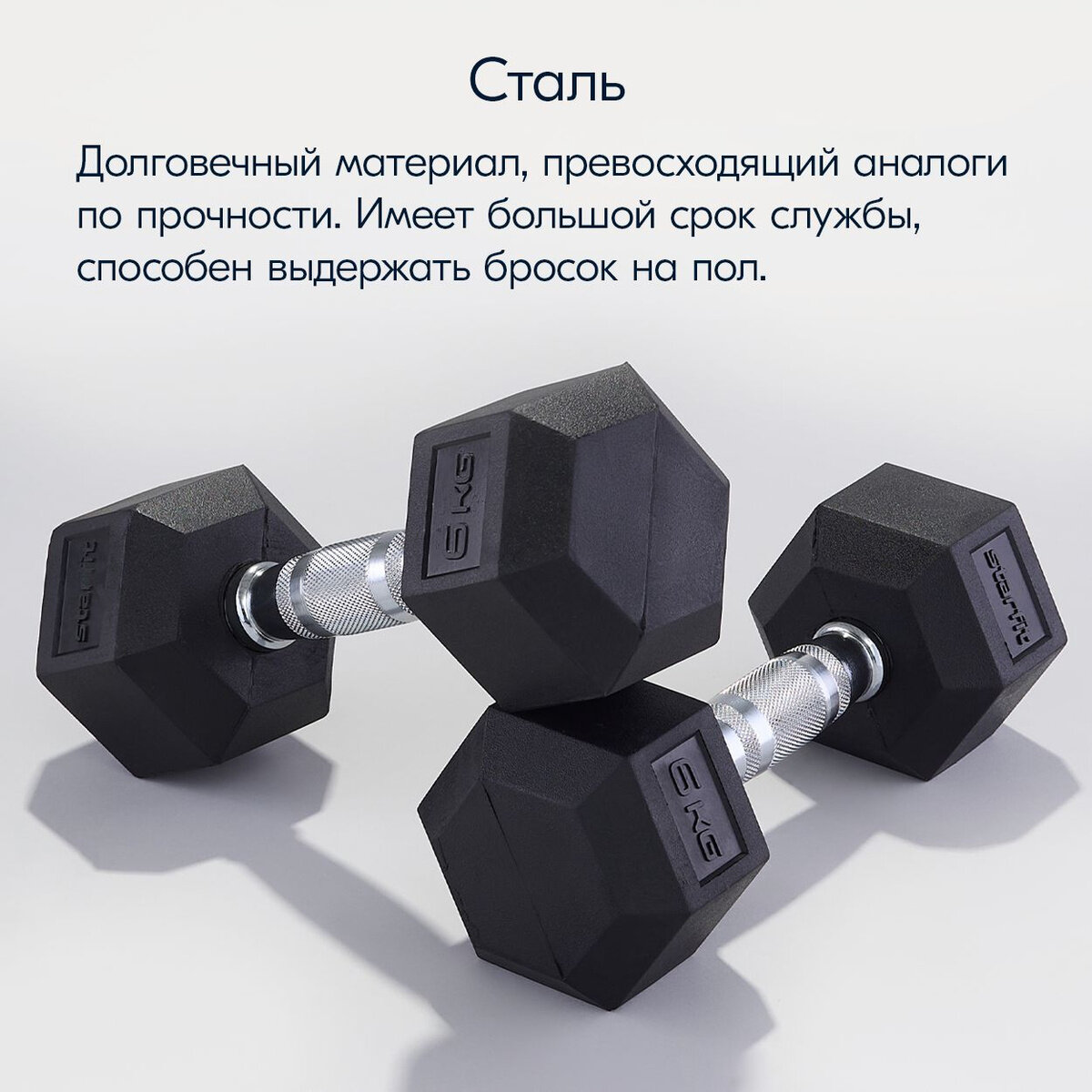 Гантели гексагональные 1 кг 2 шт, черные — фото 1