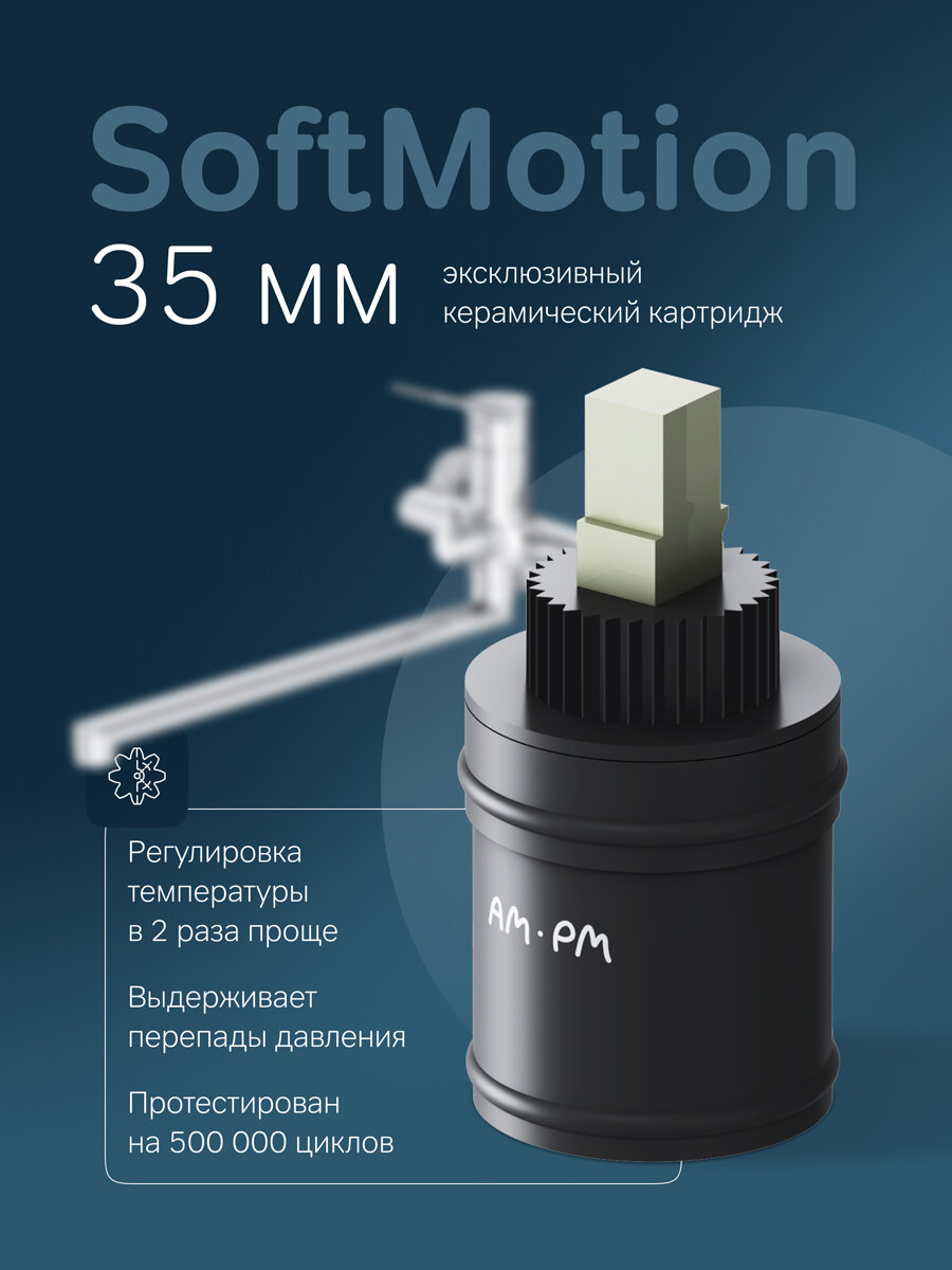 Смеситель для ванны AM.PM X-Joy, с универсальным изливом 325 мм, хром — фото 1