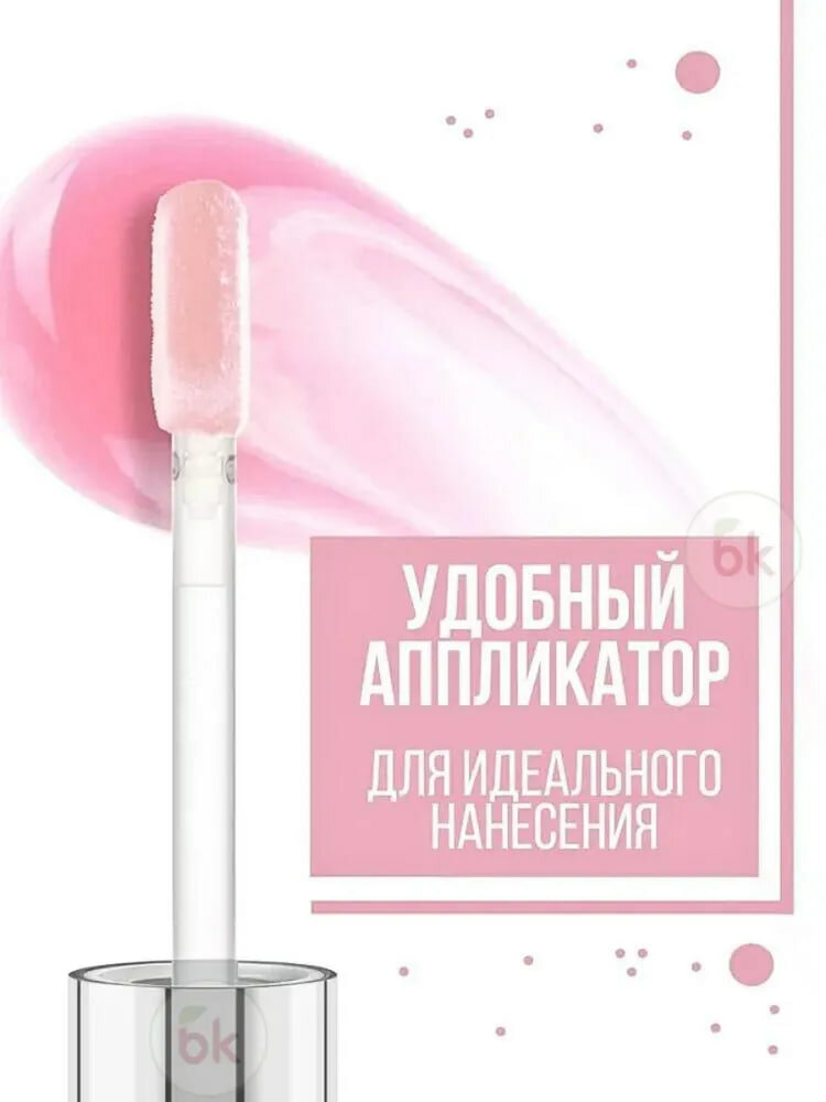 Масло для губ Beauty elixir, тон 04, LUXVISAGE — фото 1