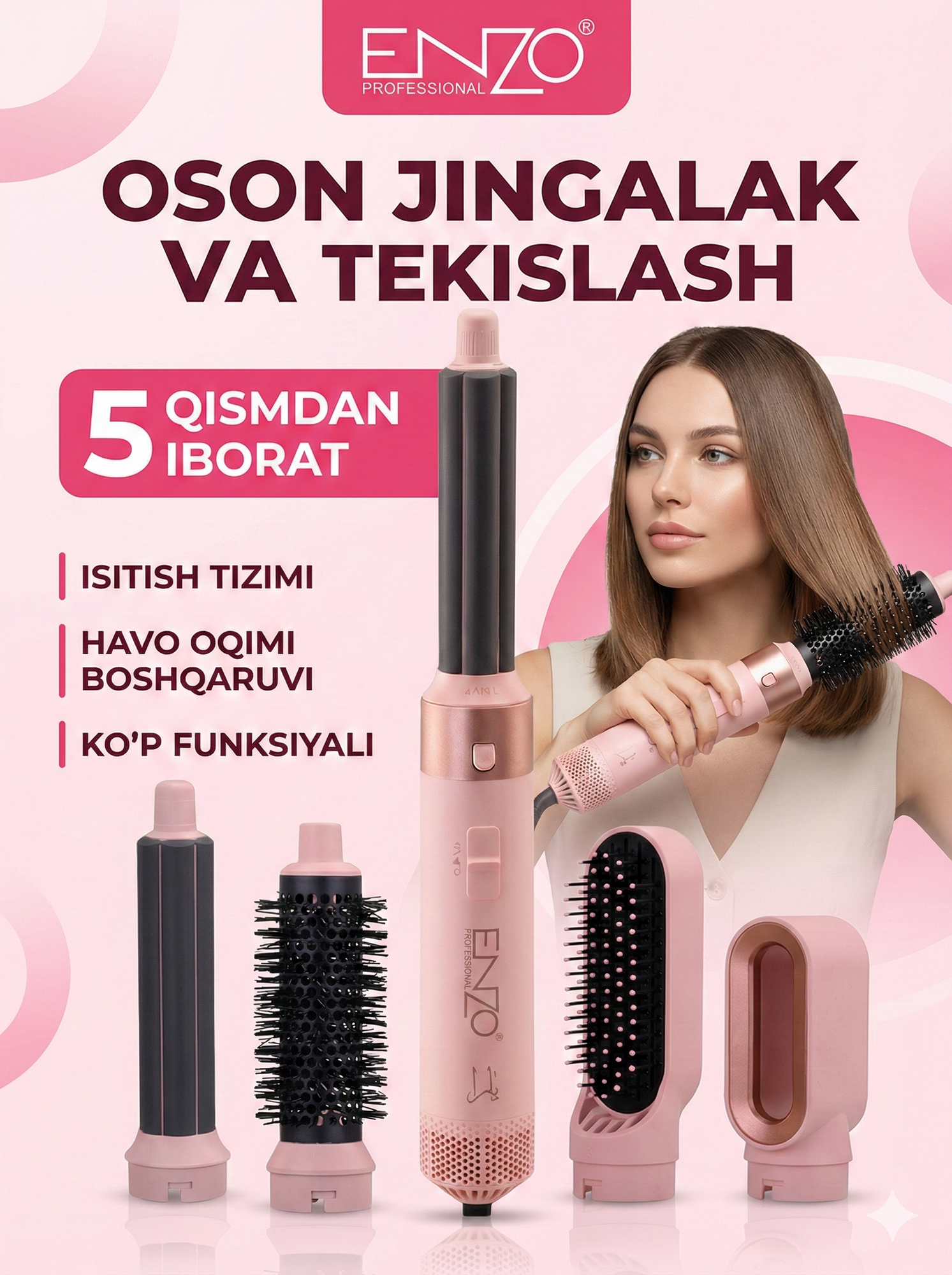 Фен для волос supersonic "Enzo"-4142 стайлер, 5в1, 1200 вт Air Styler