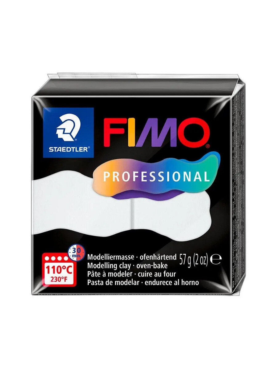 Полимерная глина Professional 55х55х15 мм, упаковка 57 г, цвет белый, FIMO