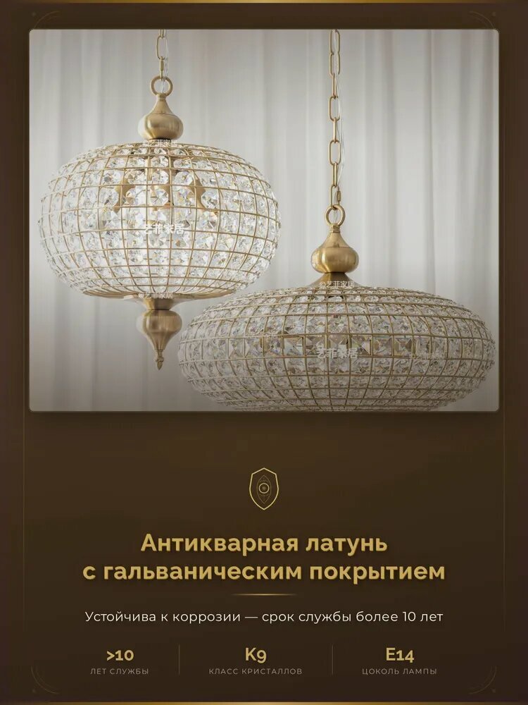 Люстра, E27, 60 Вт она позволяет регулировать яркость и цветовую температуру света, что делает её гибкой в применении — фото 1