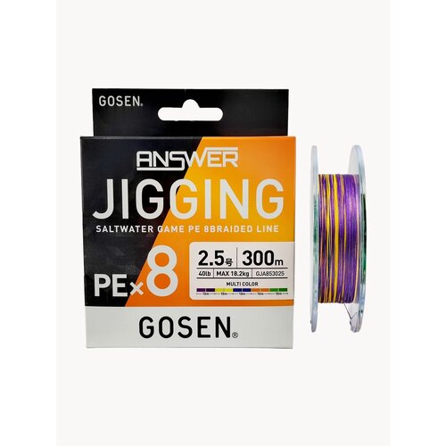 Плетеный шнур Gosen Answer Jigging Salwater Game PE x8 300m #2.5 (40lb/18.2кг/0.260mm)