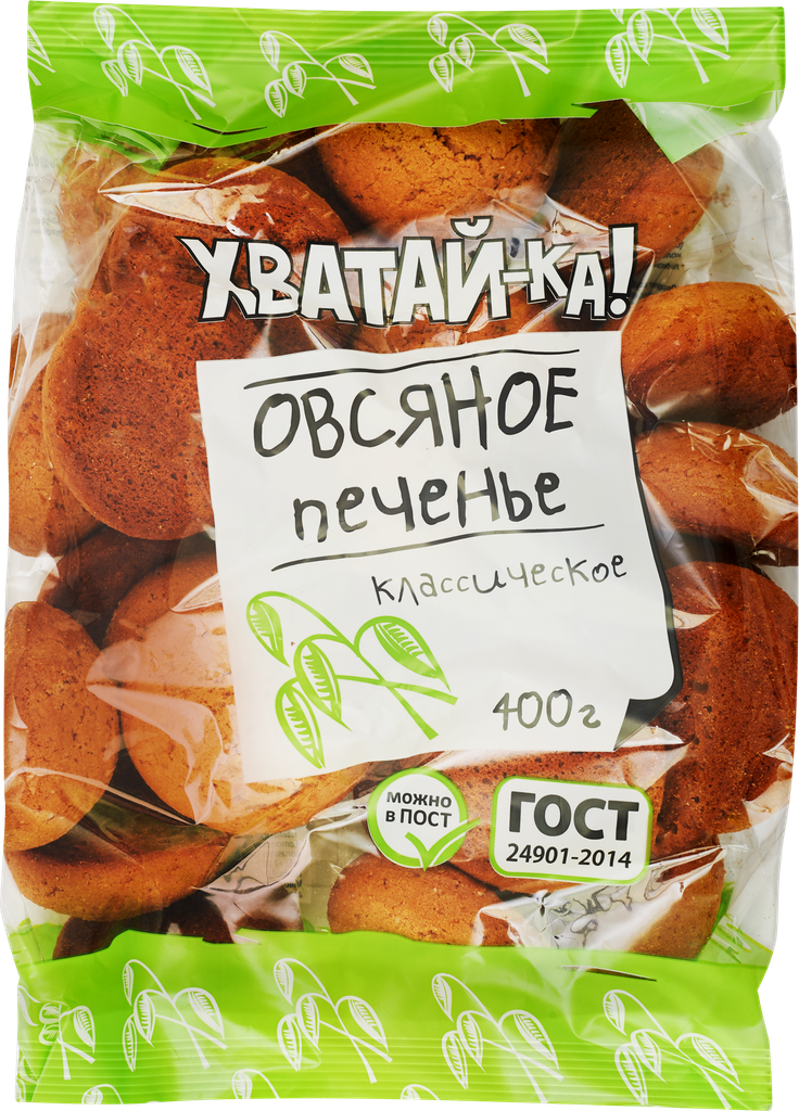 Печенье хватай-ка овсяное Классическое, 400г