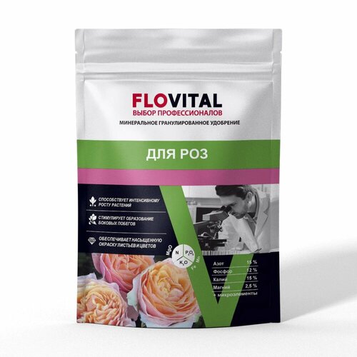 Удобрение для роз Flovital 1 кг