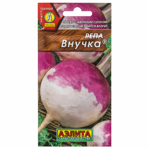 Семена Репа «Внучка»