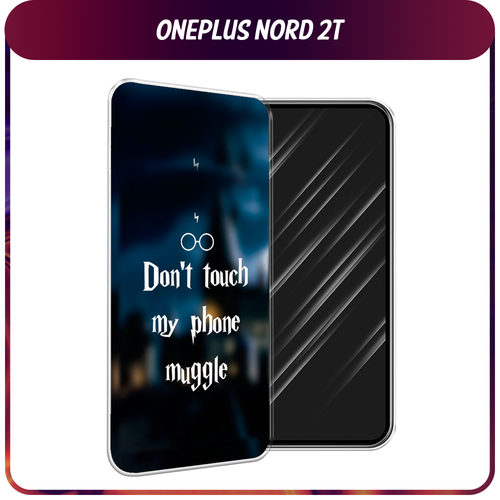 Силиконовый чехол на OnePlus Nord 2T / Ван Плас Норд 2T Гарри Поттер силиконовый чехол на oneplus nord 2t ван плас норд 2t мона лиза