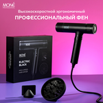 Фен для волос профессиональный черный ELECTRIC BLACK HIGH-SPEED HAIR DRYER - изображение