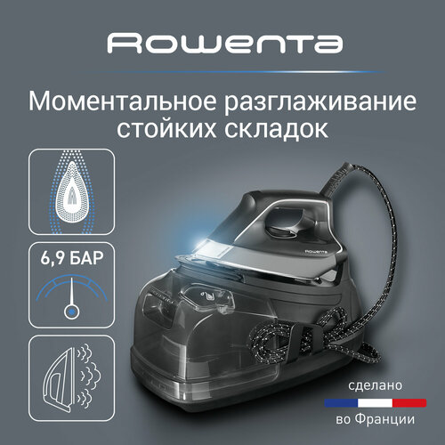 Парогенератор Rowenta Perfect Steam Pro DG8622 черный/серый парогенератор rowenta silence steam pro dg9266f0 2800 вт 1 3 л 8 бар