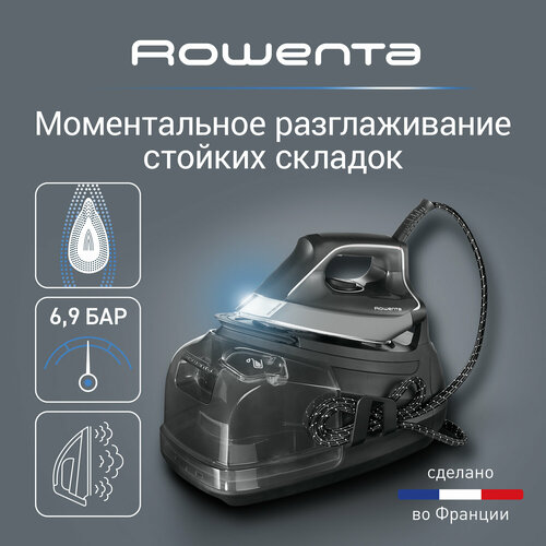 Парогенератор  Rowenta Perfect Steam Pro DG8622 черный/серый