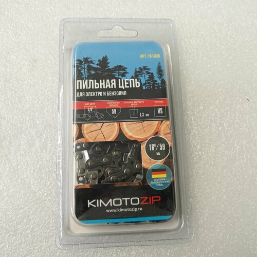 Цепь пильная 3/8 VS-59-1.3