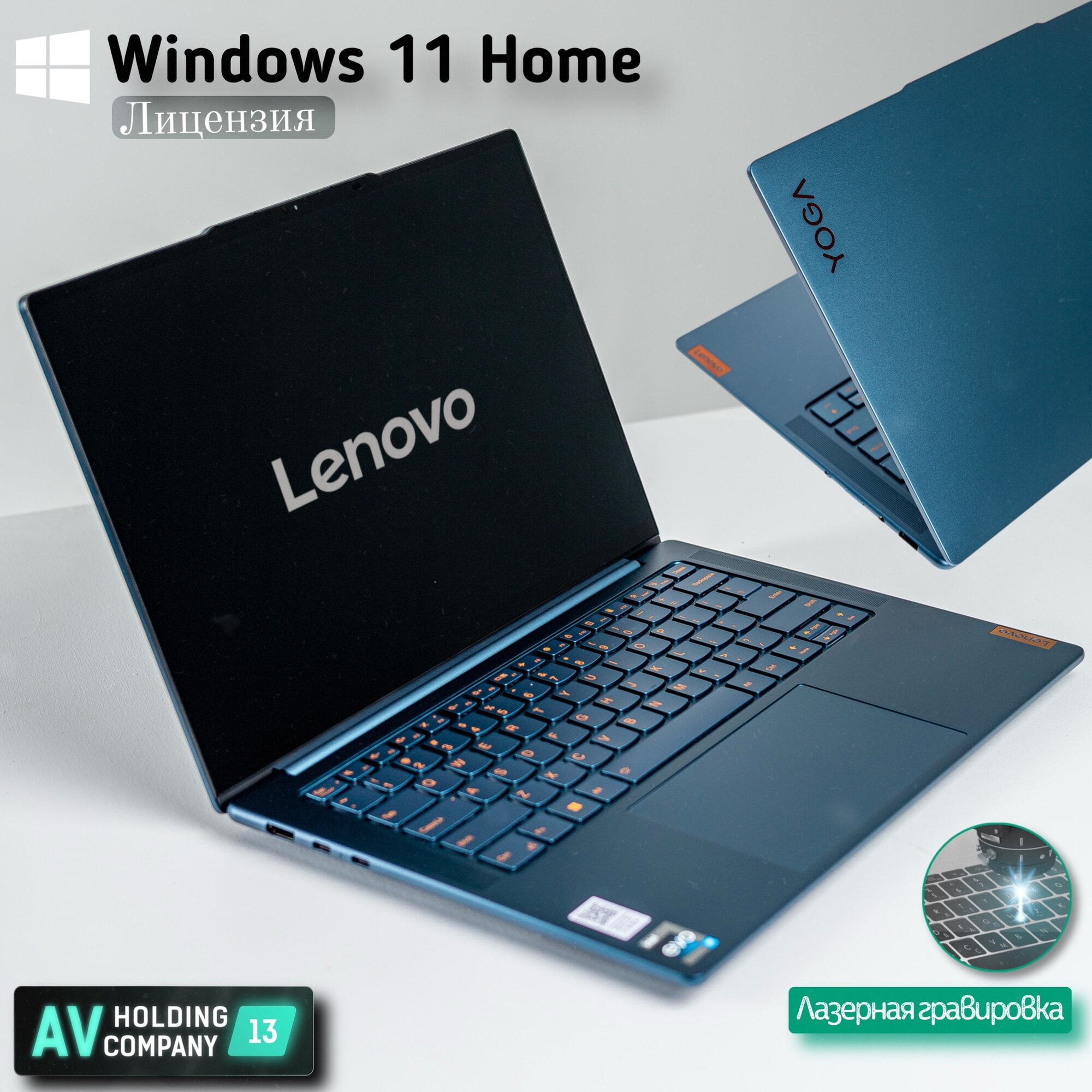 Ноутбук Lenovo Yoga Pro 14s ( 7 Pro ) Сенсорный 14.5", Intel Core i9-13900H (5.4 ГГц), RAM 32 ГБ, SSD 1024 ГБ, Intel Iris Xe Graphics, Windows 11 Home лицензия, темно-зеленый, Русская-английская раскладка