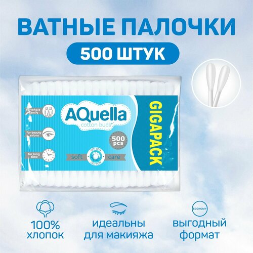 Ватные палочки 500шт AQUELLA 179₽