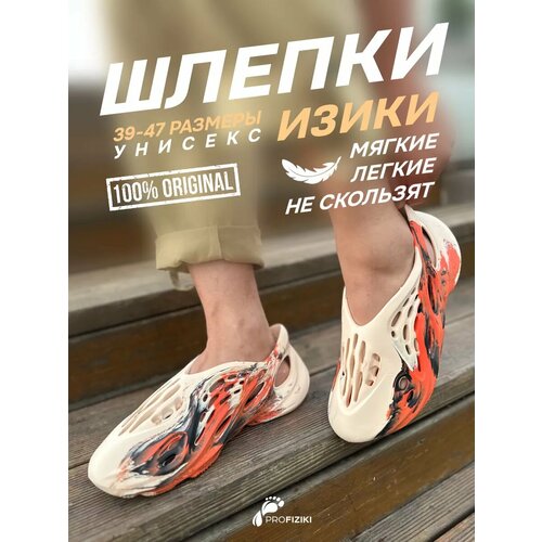 фото Шлепанцы profiziki, размер 46, черный, бежевый, красный