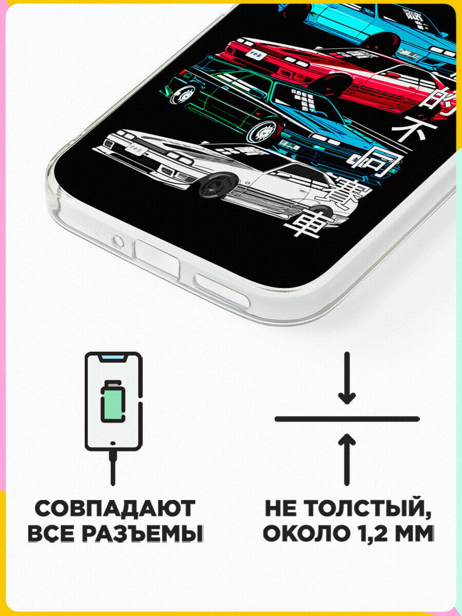 Силиконовый чехол на Google Pixel 9 Pro Машины / для Гугл Пиксель 9 Про — фото 1