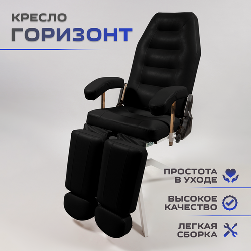 Изображение товара Косметологическое кресло Горизонт, гидравлика с регулировкой высоты, 180*56, Уютный мастер, черный