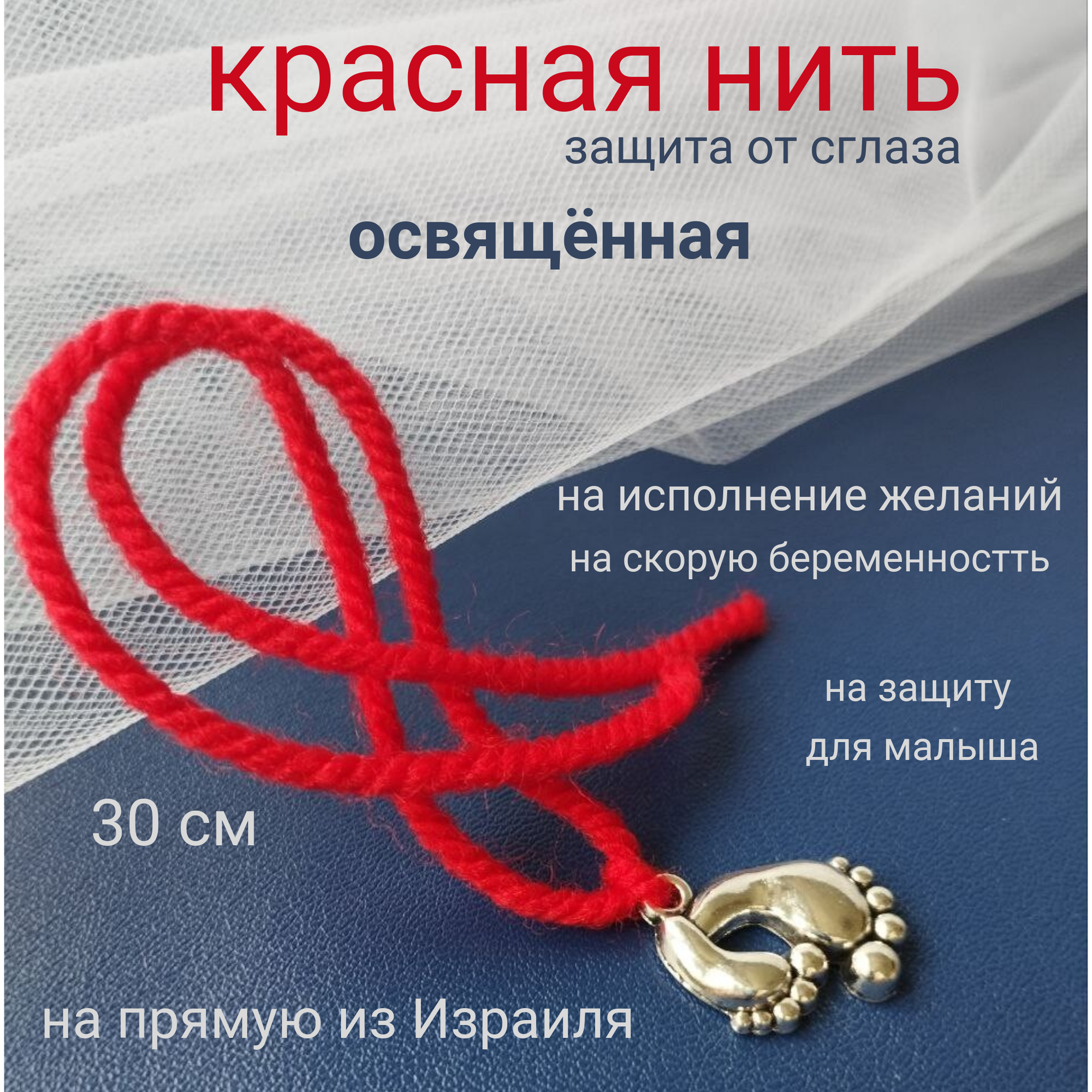 Браслет-нить, металл