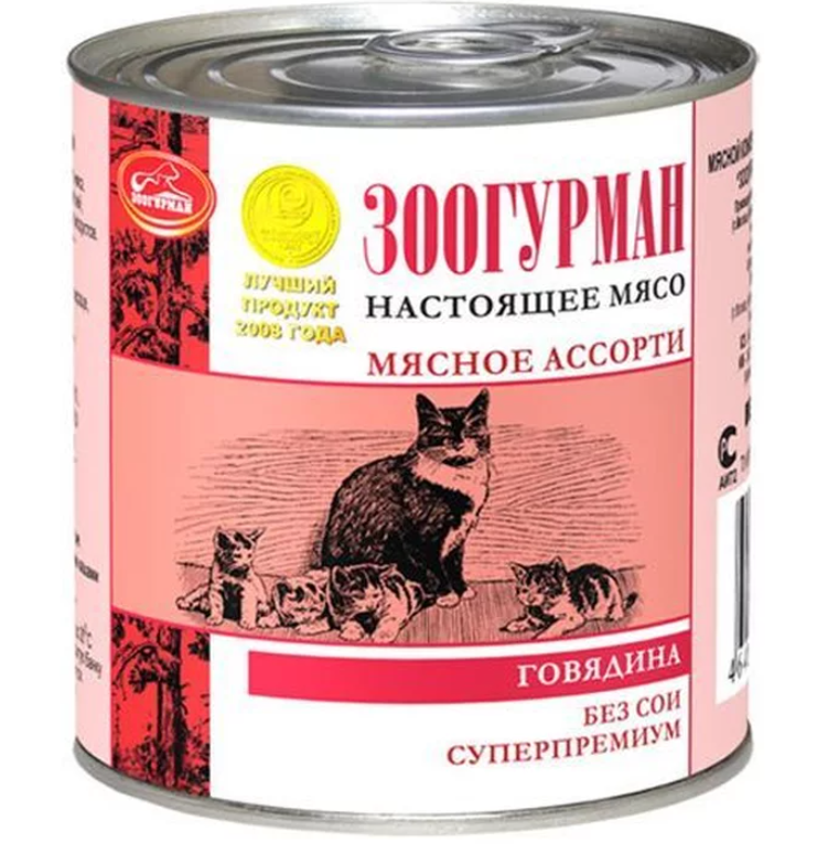 Корм для кошек влажный Зоогурман Мясное ассорти кусочки в желе из мяса говядины отборной 250г / консервы для животных
