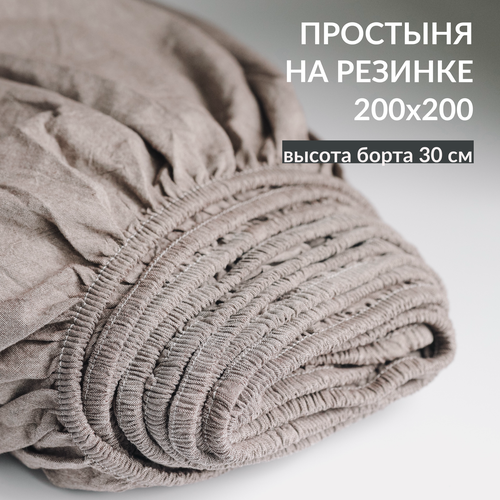 фото Простыня на резинке 200х200х30см из варёного хлопка sweet sleep, мокко