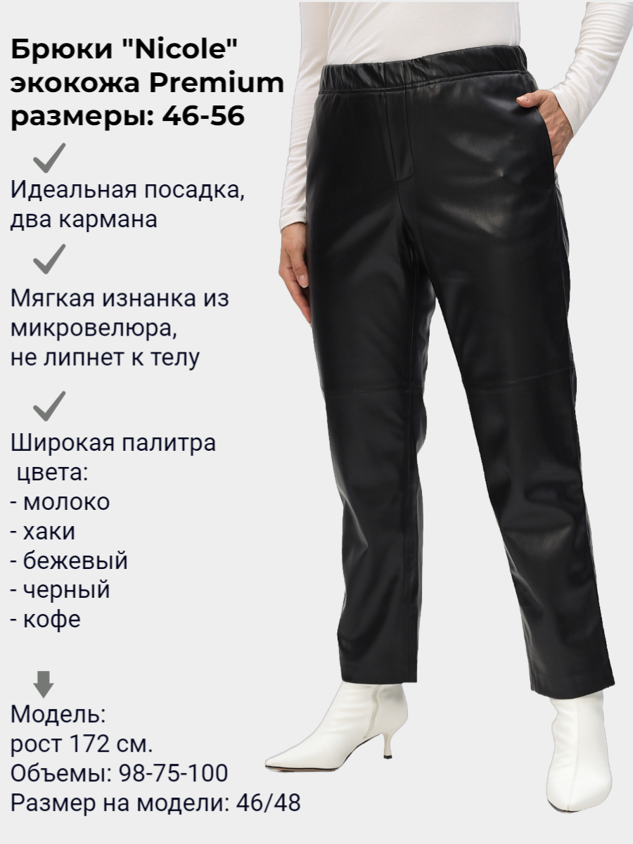 Брюки карго Базовая коллекция