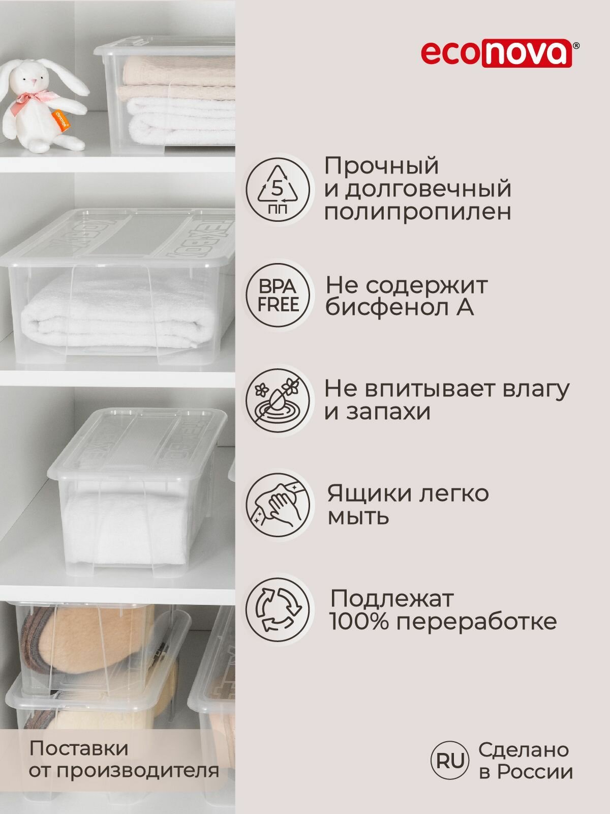 Коробки для хранения вещей пластиковые набор 3 шт/10 л с крышкой, прозрачные, контейнер/органайзер для дома под белье, одежду, обувь, игрушки — фото 1