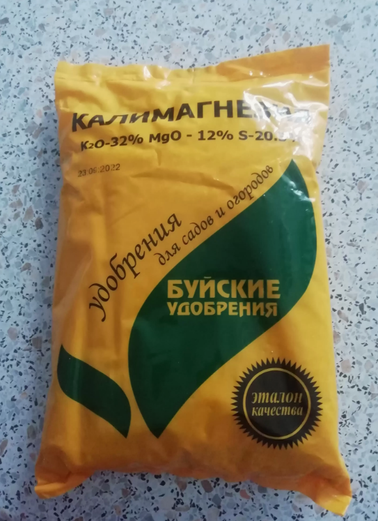Удобрение Буйские удобрения Калимагнезия, 0.9 кг, комплексное трёхкомпонентное — фото 1