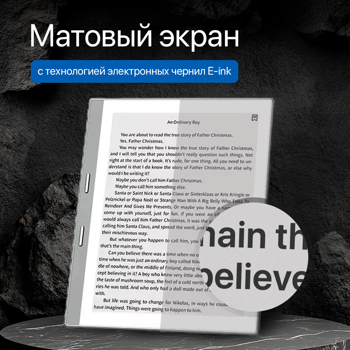 Электронная книга SamBook E-603 серый 6"/ сенсорный экран E-ink 920x680 с технологией электронных чернил без подсветки/ Wi-Fi 2.4 ГГц / Встроенная память 32ГБ / microSD / 1300мАч / чехол в комплекте — фото 1