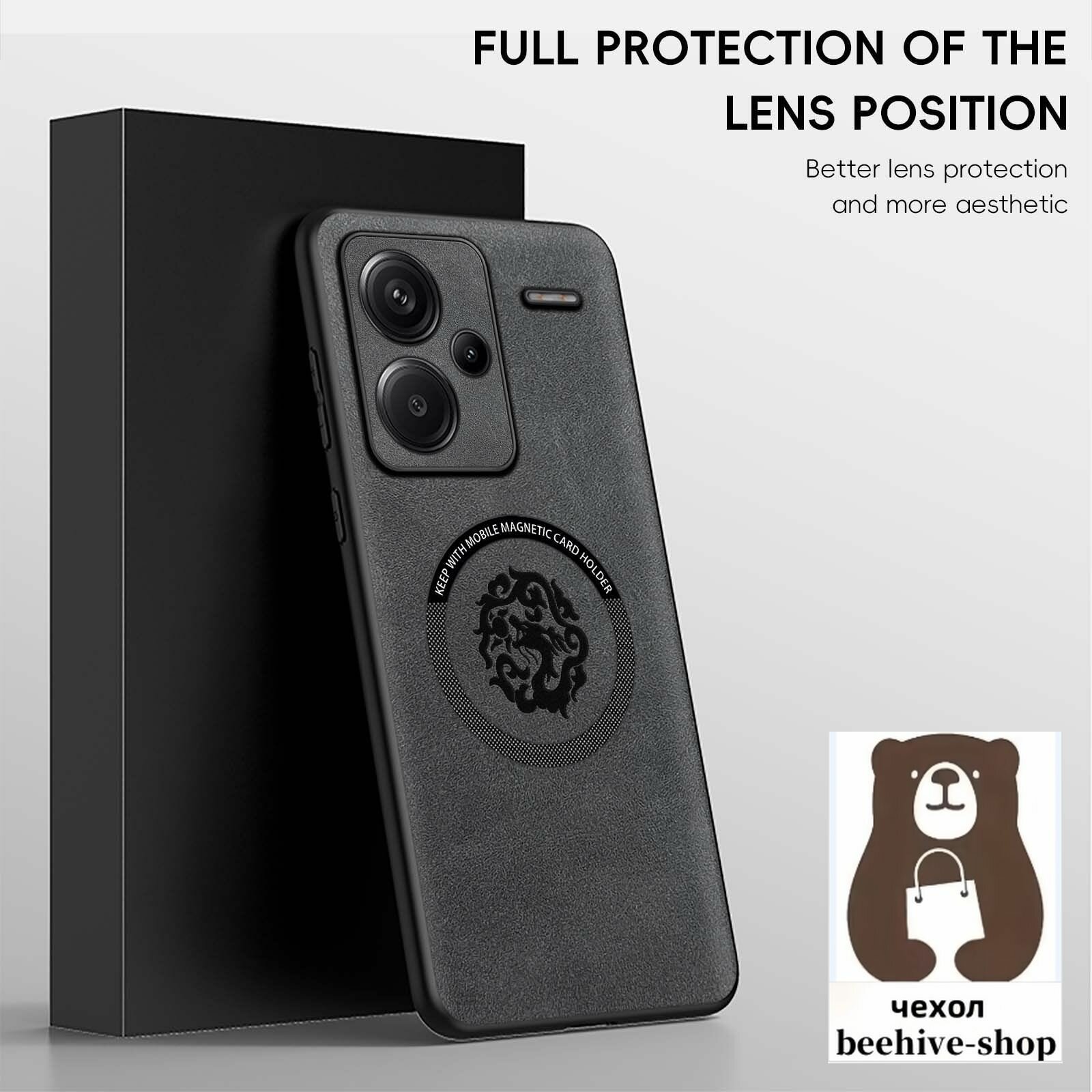 Чехол на Xiaomi Redmi Note 13 Pro+ 5G / Редми Нот 13 Про Плюс 5G, Высококачественная кожа, MagSafe — фото 1