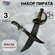 Игровой набор оружия для мальчиков Пираты Играем вместе меч кинжал и маска