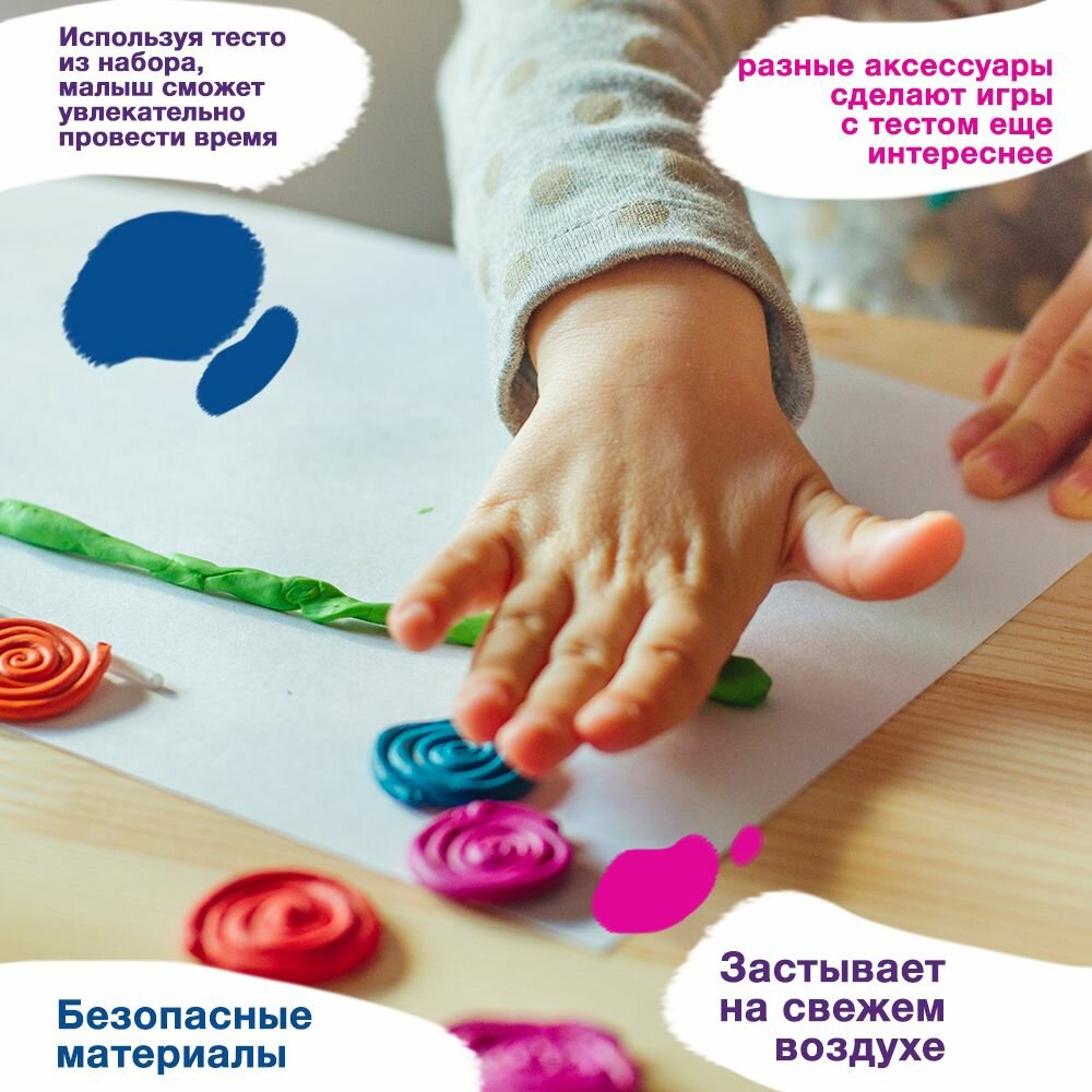 Набор для детей с тестом для лепки и формочками Паровозик мульти АРТ — фото 1