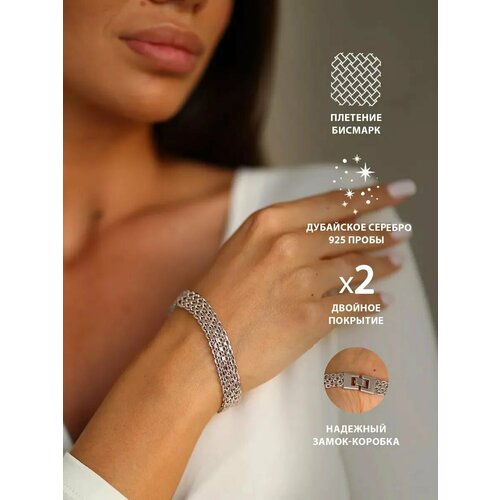 Плетеный браслет SOKOLLAIK, 1 шт., размер 21 см, серый