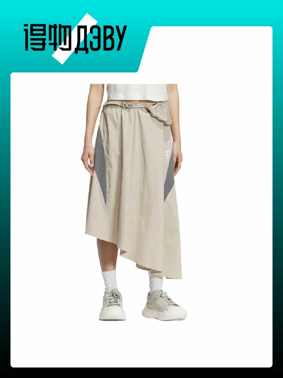 Юбка adidas