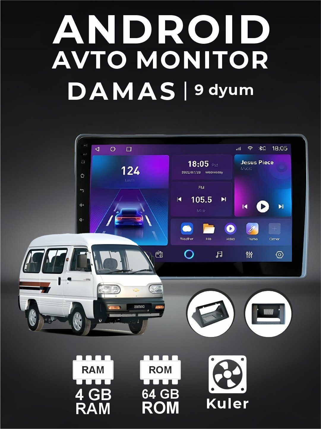 Монитор Tesla, для Chevrolet Damas, 4/64 GB, с рамкой в комплекте — фото 1