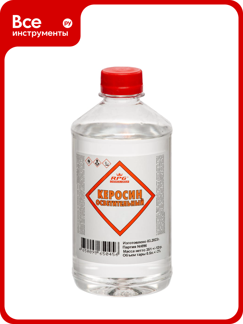 Керосин RPG осветительный ПЭТ 05 л. 4650098650456