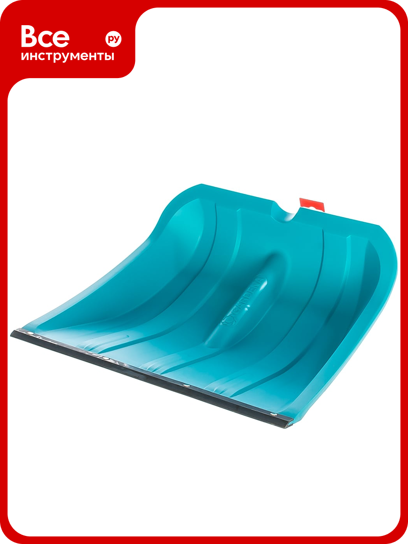 Лопата для уборки снега Gardena 03240-20.000.00