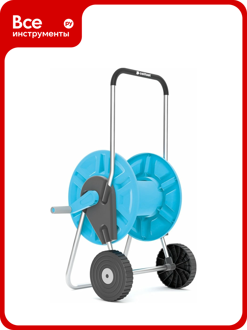 Тележка для шланга 45 м 1/2” Cellfast ALUPLUS 55-250