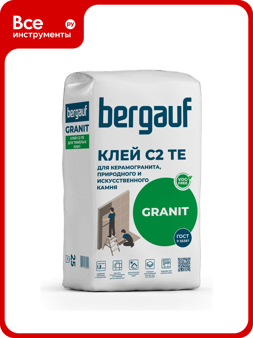 Клей для керамогранита  природного и искусственного камня Bergauf Granit Бергауф 25 кг 00210