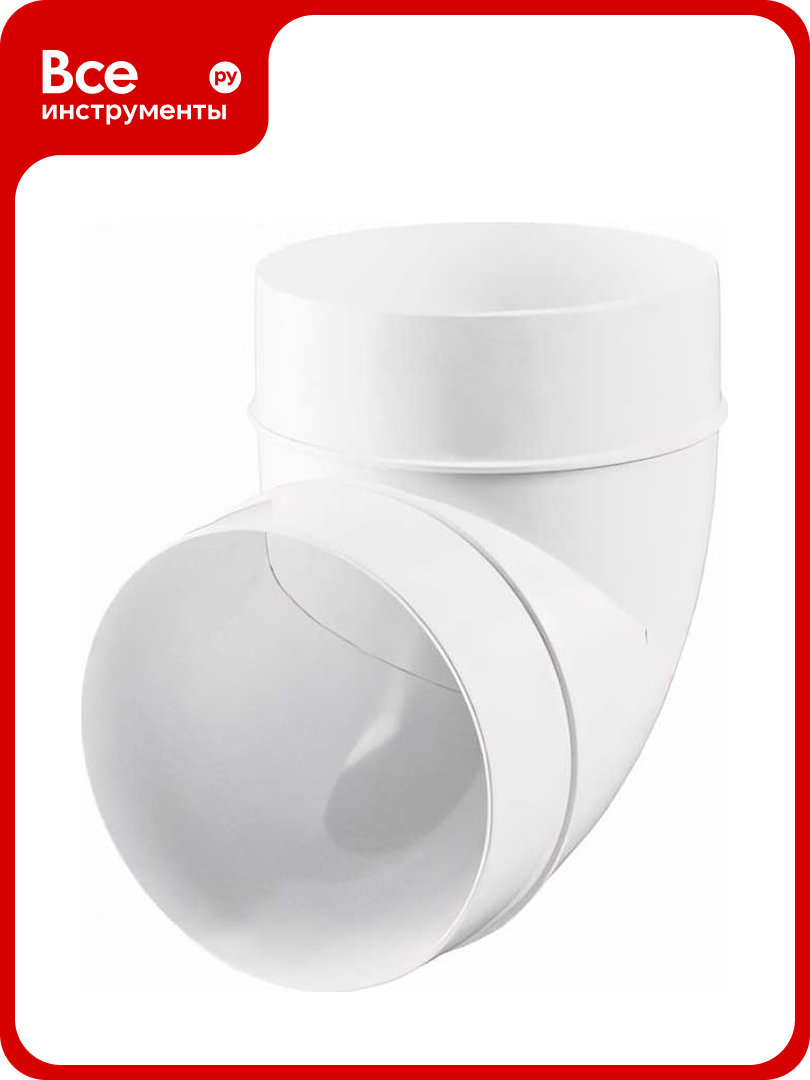 Колено круглое Эвент 100 ККП