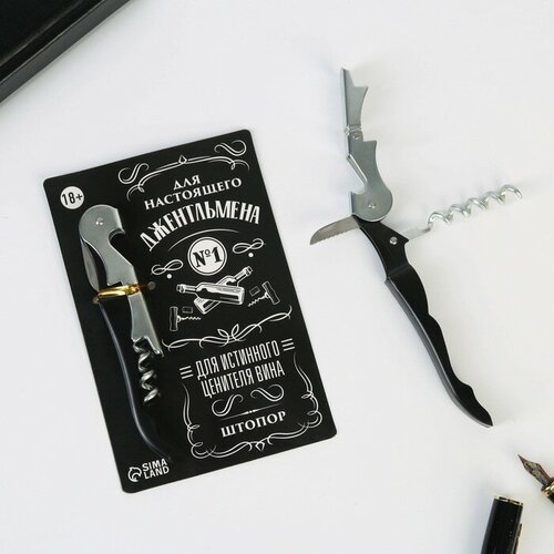 Штопор на открытке Джентельмен 10 х 15 см для дома 599₽