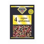 Гранум Пряность 4 перца дробленые, 12 г - изображение