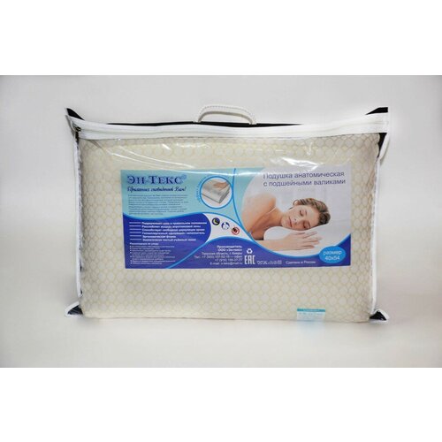 Ортопедическая подушка классической формы энтекс 50x70