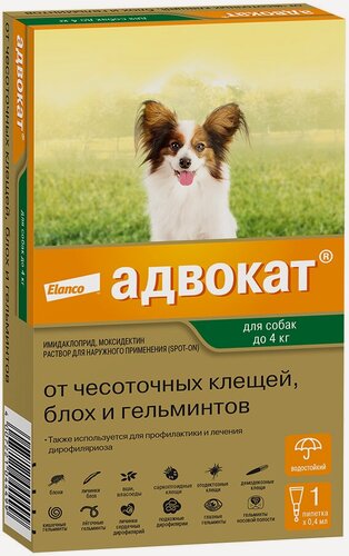 Изображение товара Адвокат Elanco капли для щенков и собак до 4 кг от чесоточных клещей, блох и гельминтов - 1 пипетка